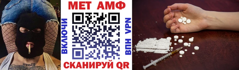 АМФ VHQ  гидра   Калач 