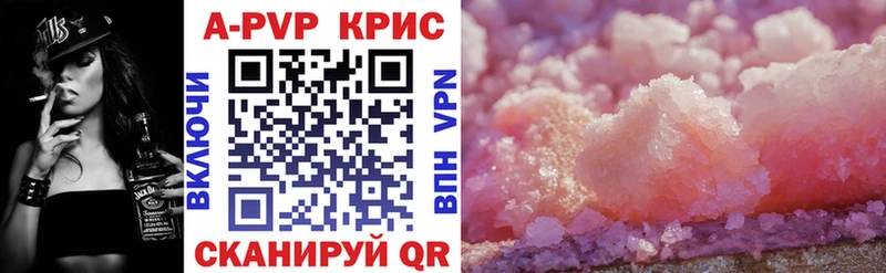 KRAKEN ссылки Калач A-PVP мука