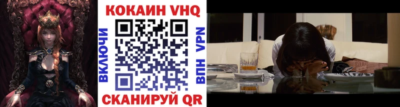 где можно купить   Калач  КОКАИН 97% 