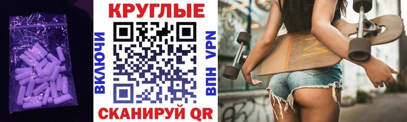 Экстази TESLA  что такое   mega ССЫЛКА  Калач 