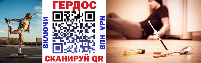 mega как войти  Калач  ГЕРОИН афганец 