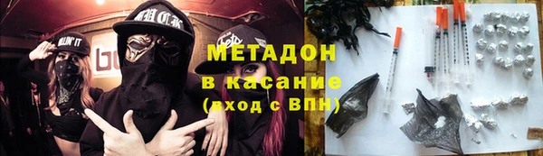 альфа пвп Инта