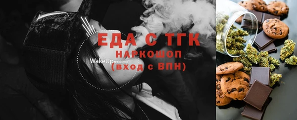 прущая мука Инсар