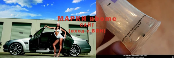 прущая мука Инсар