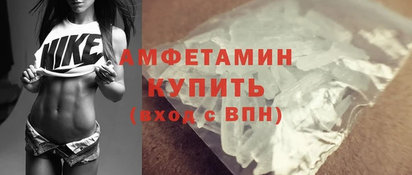 альфа пвп Инта