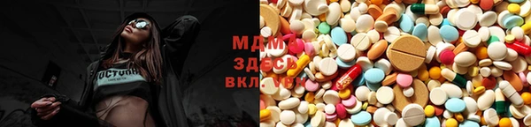альфа пвп Инта