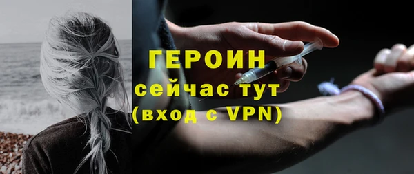 альфа пвп Инта