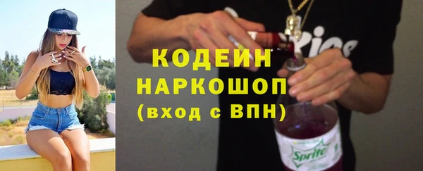 альфа пвп Инта