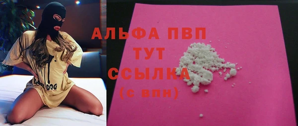 альфа пвп Инта