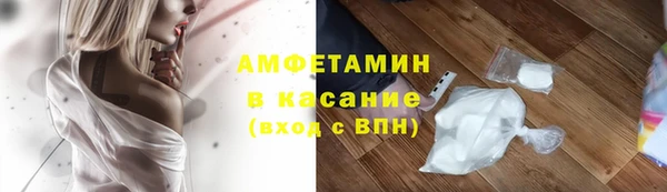 альфа пвп Инта