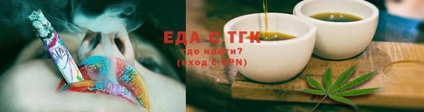 дистиллят марихуана Зеленокумск