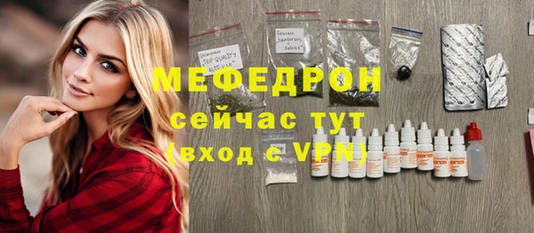 прущая мука Инсар