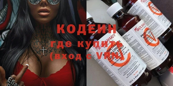 альфа пвп Инта