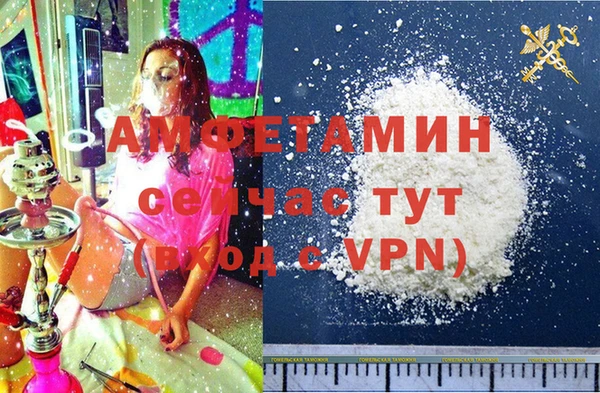 прущая мука Инсар