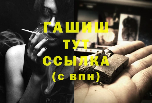 прущая мука Инсар