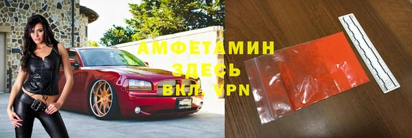 альфа пвп Инта