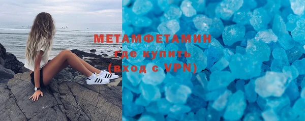 альфа пвп Инта