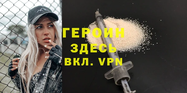 прущая мука Инсар