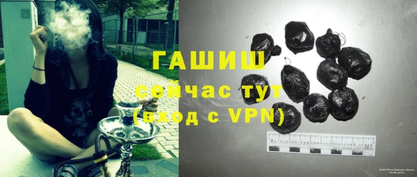 альфа пвп Инта