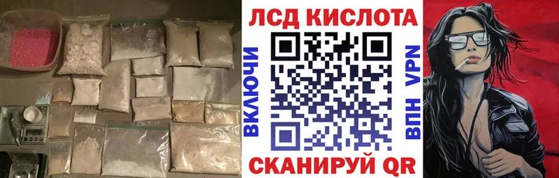 LSD-25 экстази ecstasy  дарнет шоп  Калач 