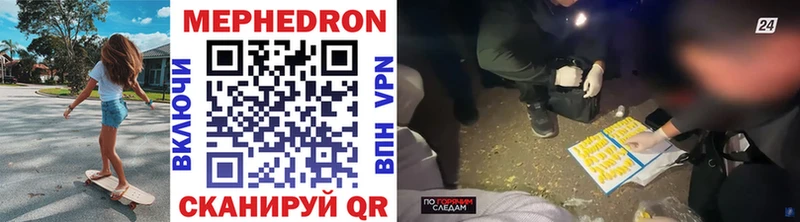 Меф VHQ omg зеркало Калач дарнет шоп