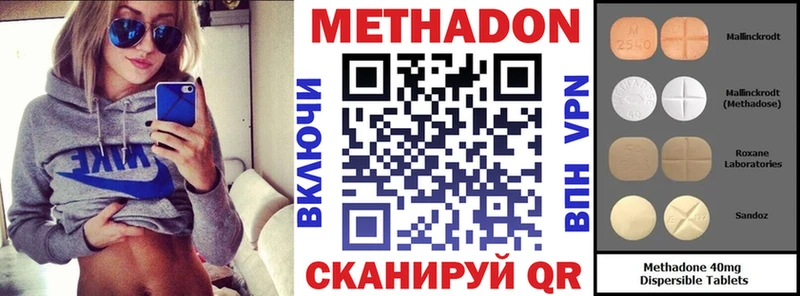 блэк спрут tor  Калач  Метадон мёд 