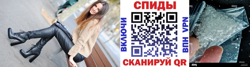 Метамфетамин кристалл  Калач 