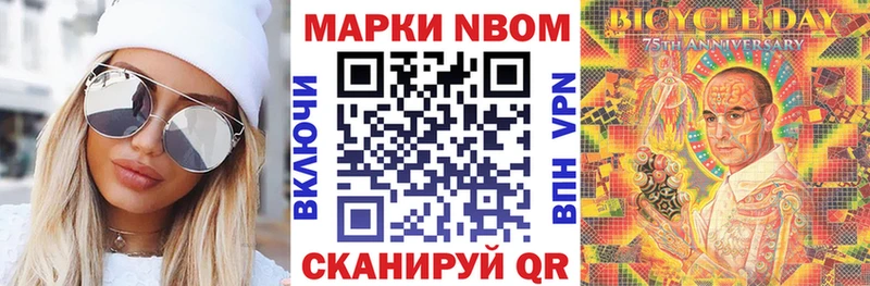 блэк спрут tor  хочу наркоту  Калач  Марки N-bome 1,8мг 